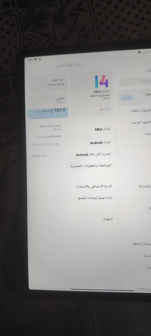 للبيع ايباد ريدمي باد أس
ذاكره 256
سعر خاص


**إذا كنت صاحب هذا الإعلان وتريد حذفه لأي سبب، رجاءا أرسل رسالة إلى الدعم الفني**