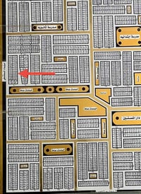 الموحيه • ١٤٣م • واجهة ٦نص