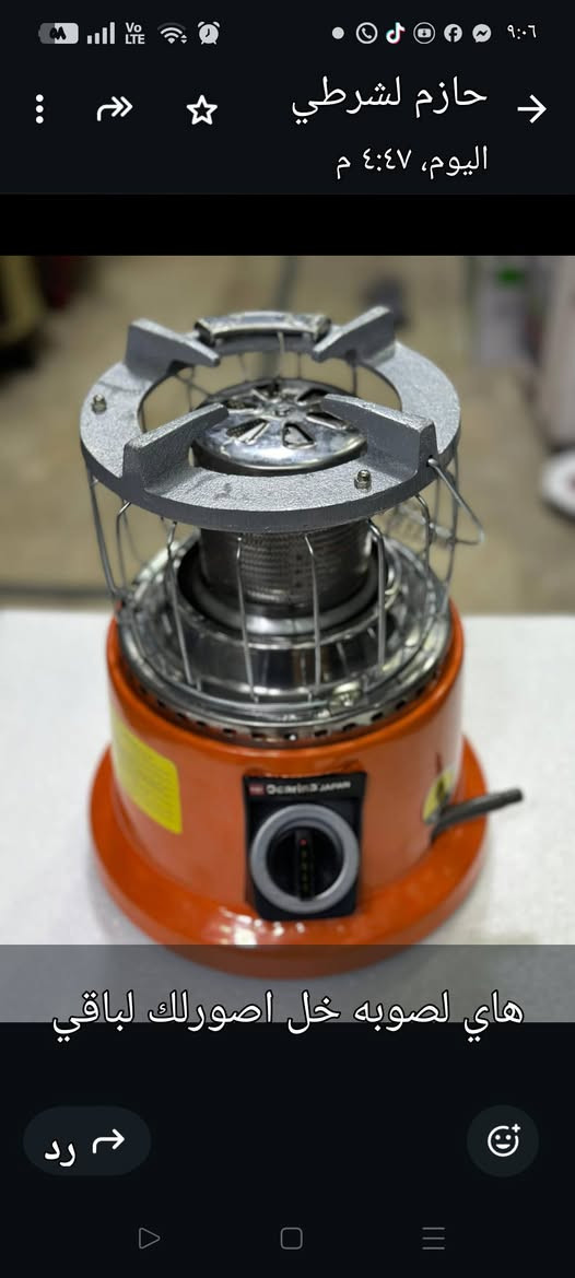 صوبات للبيع العدد
10 غازيا هيه صوبه وهيه طباخ تصال ***********
