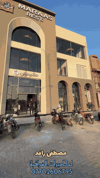 بسم الله الرحمن الرحيم
رحم الله عمل عملاً صالحاً فأتقنه 
تم بحمد لله تجهيز وتنصيب مطعم #مراس في كربلاء المقدسة ب٦٢ كامرة من ماركة #adhwa  ip 
للطلب او الاستفسار الاتصال ع الرقم *********** او مراسلتنا ع الواتساب ع نفس الرقم #كامرات_المراقبة  #كربلاء_المقدسة
