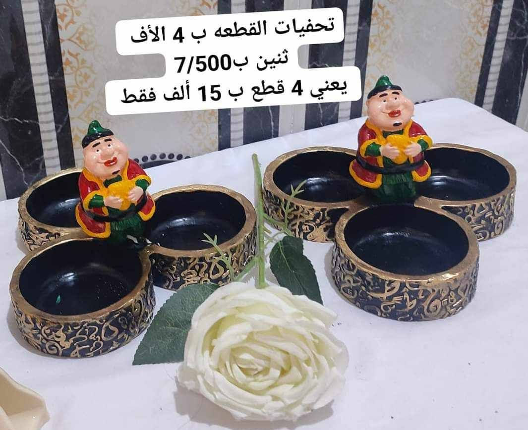 السلام عليكم متابعيني 
عروض اليوم يارب تنال اعجابكم 
ملاحظه يوجد خدمة توصيل لكل محافظات 
 العراق ب 6 الأف يوصلك لباب بيتك


**إذا كنت صاحب هذا الإعلان وتريد حذفه لأي سبب، رجاءا أرسل رسالة إلى الدعم الفني**