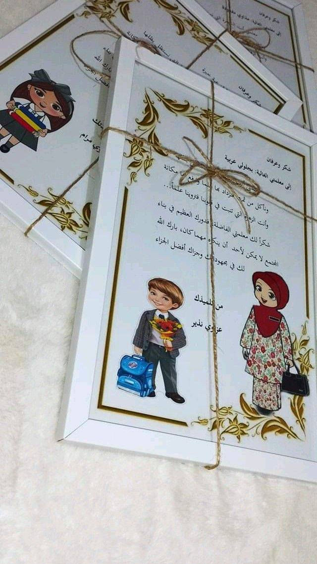 الاسعار أسفل الصور يتوفر توصيل


**إذا كنت صاحب هذا الإعلان وتريد حذفه لأي سبب، رجاءا أرسل رسالة إلى الدعم الفني**