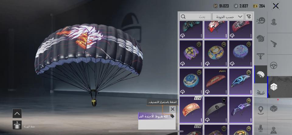 السلام عليكم 
موجود حساب بوبجي للبيع السعر 60وبي مجال


**إذا كنت صاحب هذا الإعلان وتريد حذفه لأي سبب، رجاءا أرسل رسالة إلى الدعم الفني**
