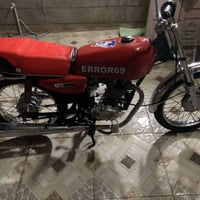 دراجي نضيف • محرك مبدل • موديل 20