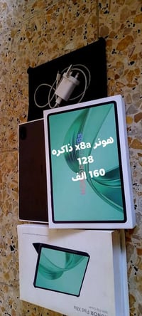 هونر x8a • جسر ديالئ