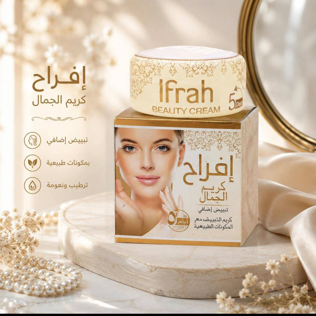 كريم افراح اصلي علاج الكلف والبقع السوداء تصبغات ليطاش توحيد اللون تبيض البشره حب الشباب تيفلت, الخميسات


**إذا كنت صاحب هذا الإعلان وتريد حذفه لأي سبب، رجاءا أرسل رسالة إلى الدعم الفني**