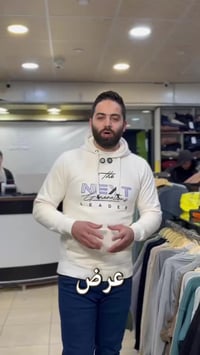 هودي فليس • جينز رجالي • حمص الدبلان