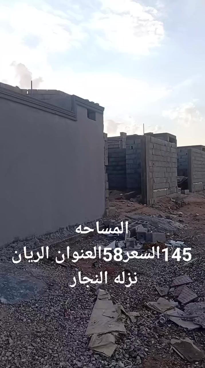 السعر58تسليم مفتاح***********
