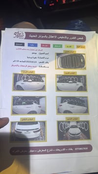 للبيع كيا اوبتيما 2016 جي تي لاين  خليجي   السياره مكفوله كفاله عامه س...