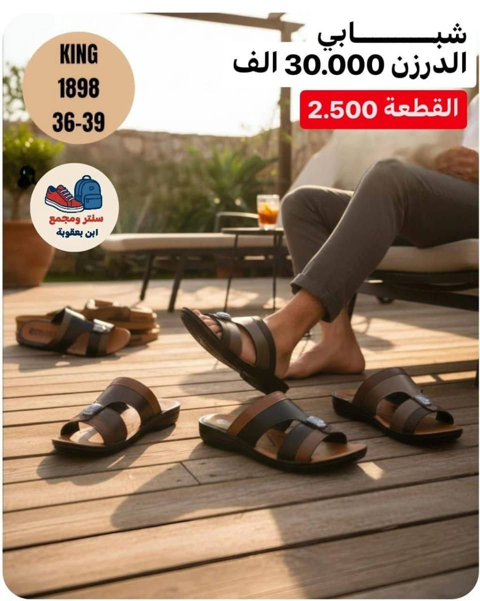 جـــﻤــــــــــــلة وبـــس📦✅
#عـــــروضنا_ماتخلص
للحجز واتســــــــــــاب 
مراسلة عبر الواتساب 
https://wa.me/9647745677378
قناة التلكرام 
https://t.me/JJJMLLA
كروب الواتساب 
https://chat.whatsapp.com/ESCfHytw9Pu4M43eSczK5C?mode=ac_c
