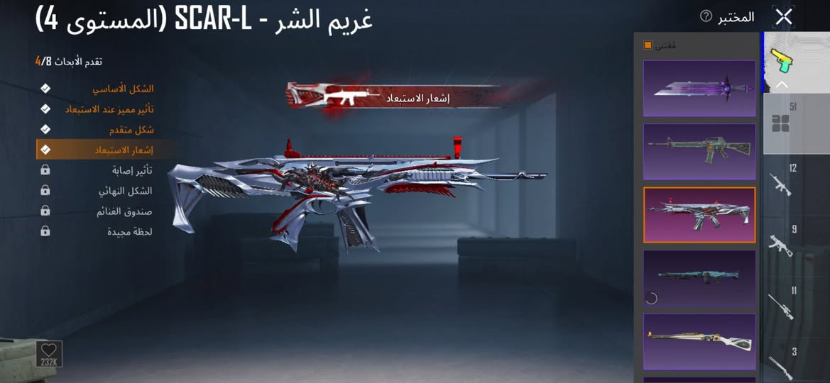 حساب للبيع قوي كلش  سعر ٣٥٠ تكريت ديوم ***********

