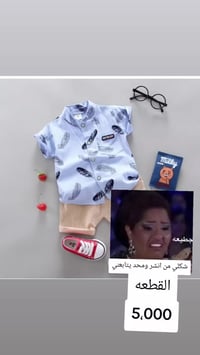بات بات • شي إن • ٥ قطع