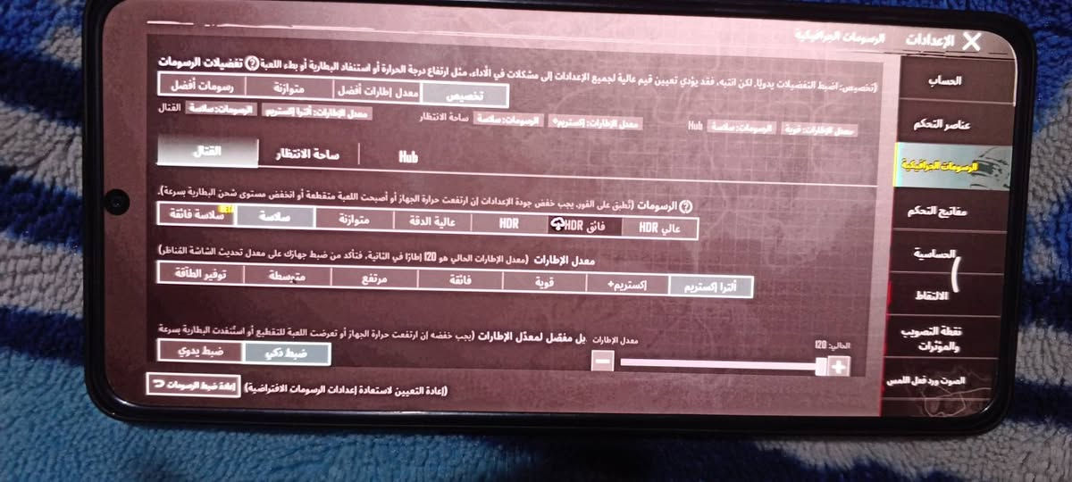 بوكو F6 صار شهرين من اشتريته625جديد 120فريم معالج معروف على مستوه ذاكره 512شخط مامشخوط رايده 400وذا ميعجبك المنشور اعبره


**إذا كنت صاحب هذا الإعلان وتريد حذفه لأي سبب، رجاءا أرسل رسالة إلى الدعم الفني**