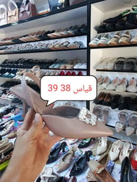تنزيلات • قطعين • ملابس