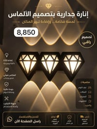 يقدم لكم مجمع الماسة براكيت لد خارجي مطري مودرن الاسعار جملة و يوجد اس...