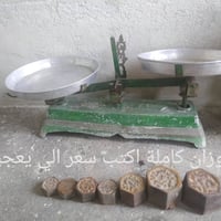 للتواصل 07511259575 او خاص