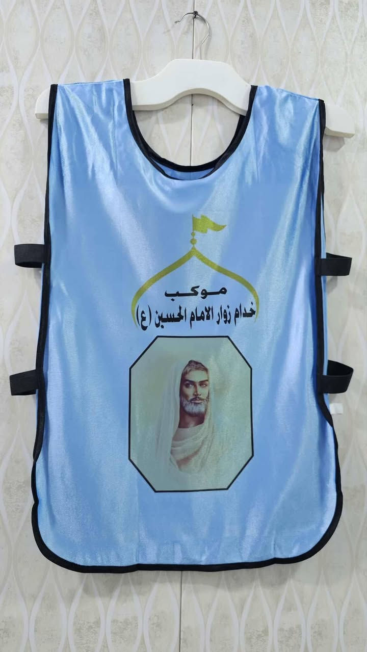 لشهر محرم الحرام 1448 هــ
طباعة على البديات واليلكات 
تجهيز الـوشاحات والعصابات الحسينية 
طبــاعة جميع انواع العبارات والصور حسب الطلب 
تجهيز المواكب والهيئات 
بأفضل الخامات وانواع الطباعة 
اسعار خاصـة للكميات 
*********** 
***********
واتساب او الاتصال
