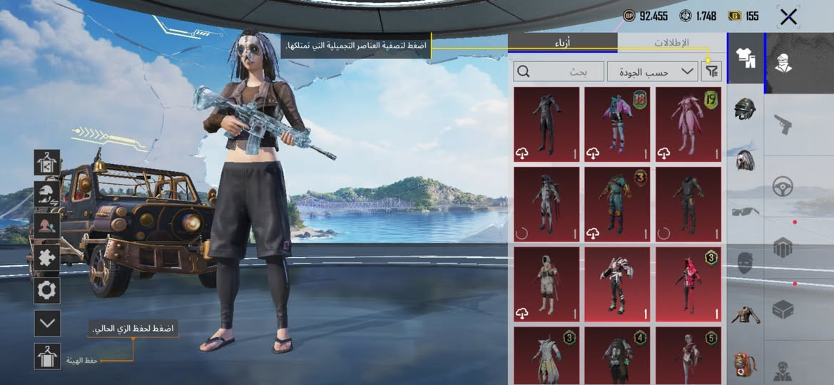 سلام عليكم من رخصت صاحب الكروب  الحساب للبيع او امراوس حساب بي امفور الجوكر او إيكي حفريات الصحراء مثل ما طلعه بل صوره اليكي وذا حساب قوي مستواه فوك 85 أطي فرق الحساب ربطه بس رقم المكان كربلاء وجه آب وجه❤️ 5108812246 هذا الأيدي  شوف


**إذا كنت صاحب هذا الإعلان وتريد حذفه لأي سبب، رجاءا أرسل رسالة إلى الدعم الفني**