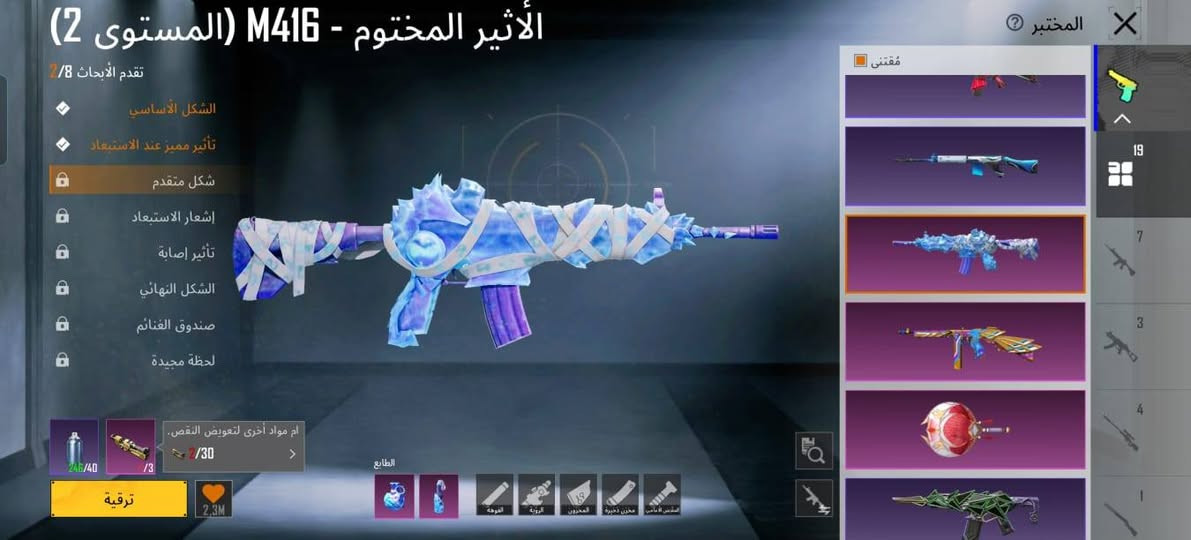 حساب للبيع
السعر 70وبي مجال


**إذا كنت صاحب هذا الإعلان وتريد حذفه لأي سبب، رجاءا أرسل رسالة إلى الدعم الفني**