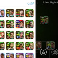 حساب ببجي • حساب بيس • بيه مجال