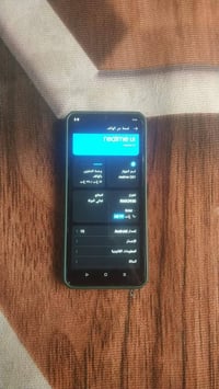 ريلمي C61 ذاكره ١٢٨جهاز أخو الجديد سعره ٩٠ 07884386932