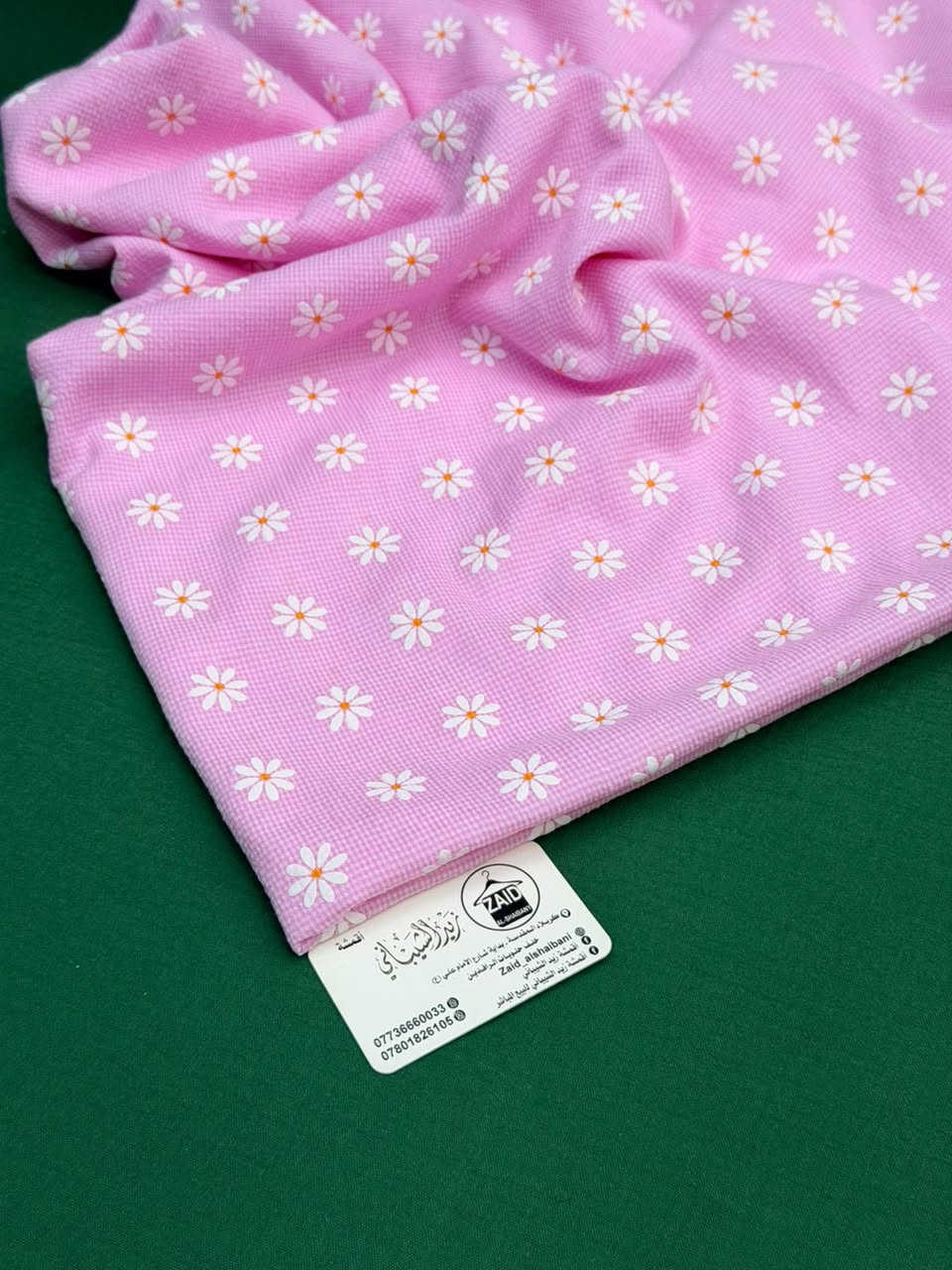 الجديد وبضاعه العيد 😍🤩
كتان خامه ذابه نفسها 
كلش حلوه وقطنيه 
المتر ٦ الالف
القطعه ١٥ ألف 
#اقمشه_زيد_الشيباني


**إذا كنت صاحب هذا الإعلان وتريد حذفه لأي سبب، رجاءا أرسل رسالة إلى الدعم الفني**