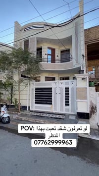 ام العظام • حي القظاة • ١٥٠م