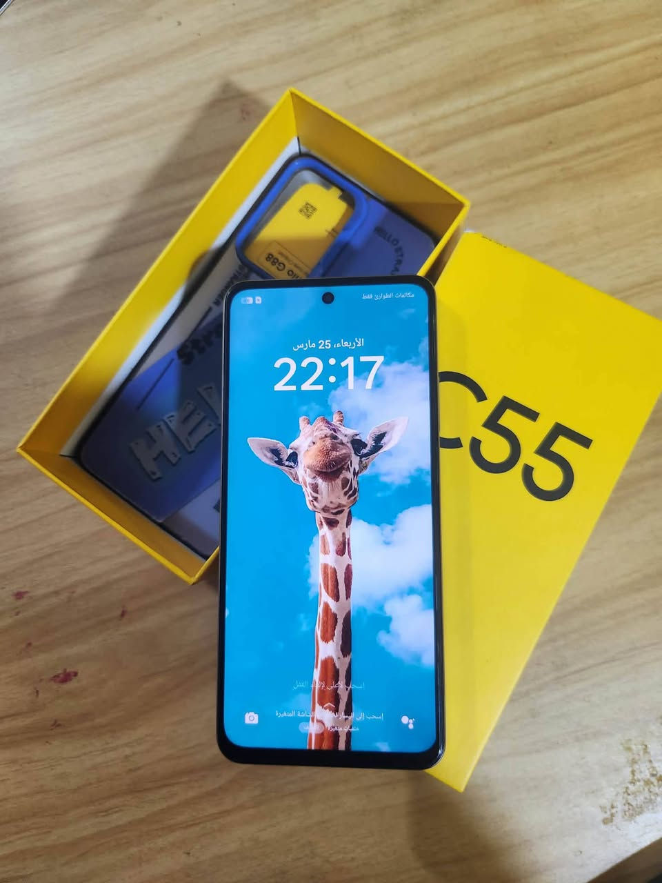ريلمي سي 55 عراضه كامله جهاز بلادي مكاني بغداد البياع سعره 160 
***********

