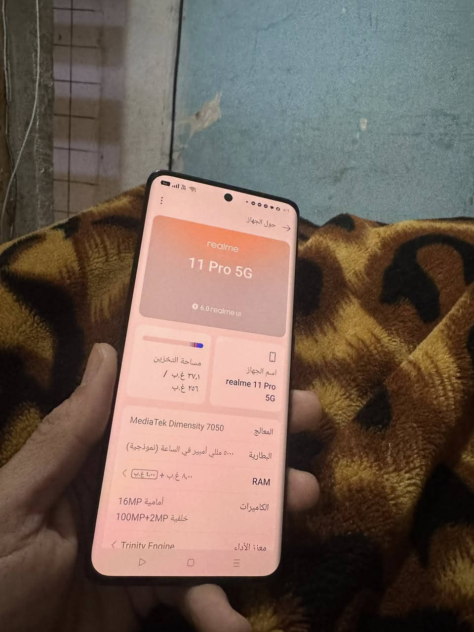 ريلمي 11 برو 5g    256   السعر 175 مكاني بغداد


**إذا كنت صاحب هذا الإعلان وتريد حذفه لأي سبب، رجاءا أرسل رسالة إلى الدعم الفني**