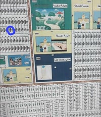 بالحولي ثاني بالحيدريه • ٢٥٠م • عرصه ٤٤٩٤