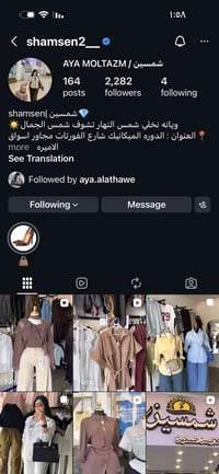 اضافة لبيج • الدوره الميكانيك • شارع الفورنات