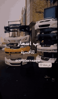 بيع قطع غيار السيارات الكورية 
الاتصال على رقم الهاتف 
***********
