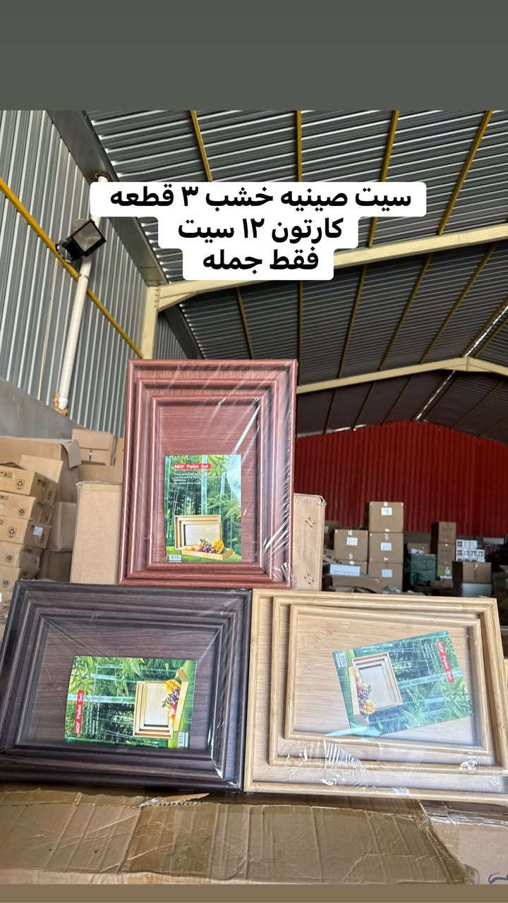 سلام عليكم مواد منزليه فقط جمله 
بيع كراتين و درازن فقط 
حجز على رقم وتساب 
***********
