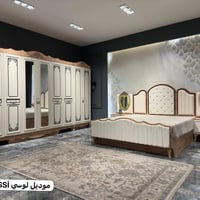 لوسي • ٩ قطع • تركي ١٠٠%