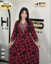 قناة جملة • نقشات • خامة درجة أولى