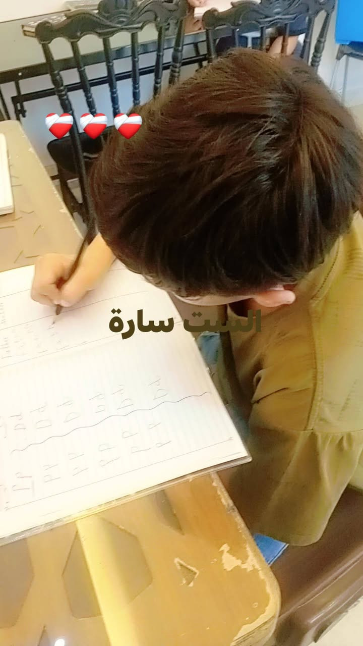 مستمرين في التسجيل لـدورات التقويـة الصيفية
للمراحل الابتدائية والمتوسطة والاعدادية♥️
للتواصل والتسجيل  ***********
العنوان/الوزيرية
الست سارة

