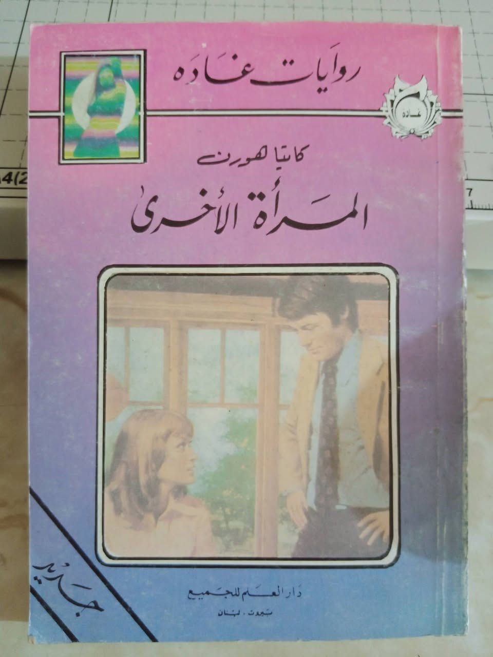 7 الاف للكل


**إذا كنت صاحب هذا الإعلان وتريد حذفه لأي سبب، رجاءا أرسل رسالة إلى الدعم الفني**