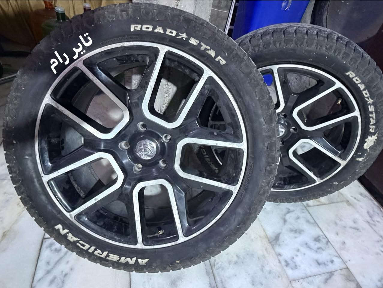 عندي  4 تاير مع  ويل   رام  حجم 22 للبيع  في  بغداد   حي الجهاد***********
