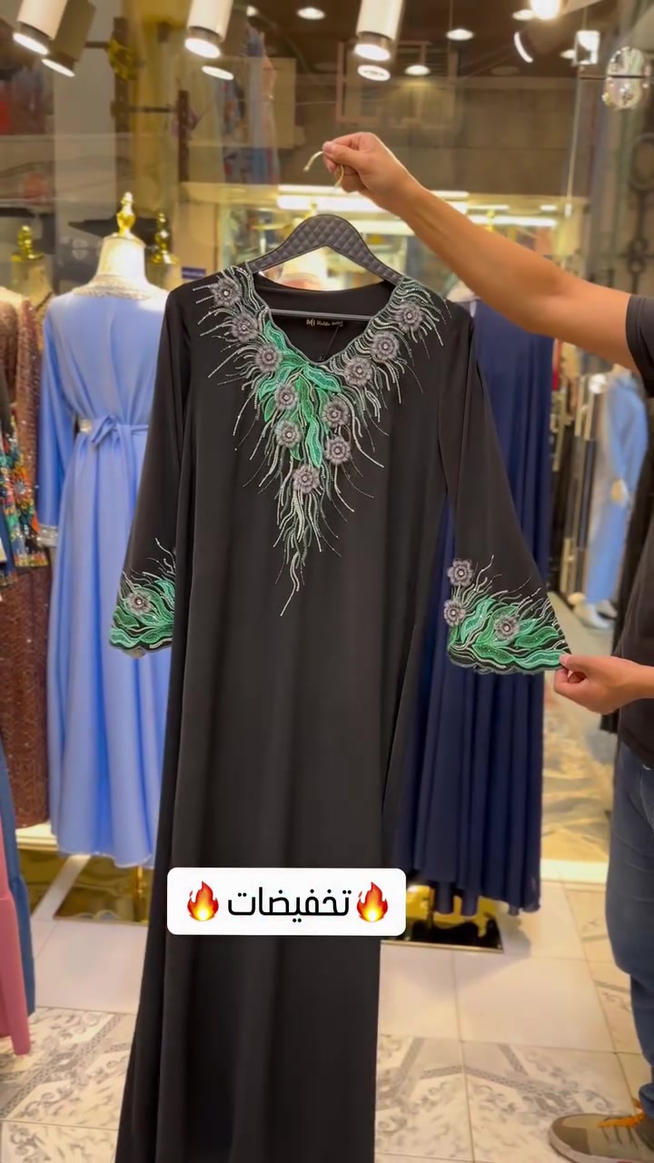 تخفيضات 🔥السعر 45
القياس والوزن ونوع القماش مذكور بالفديو 
يتوفر توصيل بغداد 5 الاف وجميع المحافظات 6 الاف 
العنوان بغداد ألشعب حي عدن سوق شلال⁩⁩⁩⁩⁩⁩⁩⁩⁩⁩⁩ عماره المنار⁩⁩⁩⁩⁩⁩⁩⁩⁩⁩⁩⁩⁩⁩⁩⁩⁩⁩⁩⁩⁩⁩⁩⁩⁩⁩⁩⁩⁩⁩⁩⁩⁩⁩⁩⁩⁩⁩⁩⁩⁩⁩⁩⁩⁩⁩⁩


**إذا كنت صاحب هذا الإعلان وتريد حذفه لأي سبب، رجاءا أرسل رسالة إلى الدعم الفني**