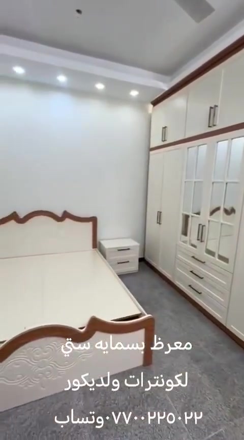 شغل زوجي تفصال حسب طلب الزبائن كاونترات تركيه غرف نوم تركيه شبابي بناتي أطفال كل ماهوه جديد وعصري موجود نقد ودفعات بدون تحميل للحجز ول استفسار واتساب ***********واتساب لعمل
