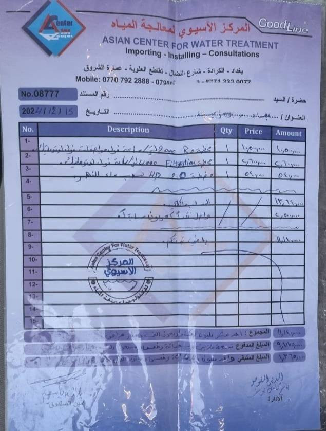 محطة تحلية مياة  RO:
السعر=6،500،000
(2000) لتر بلساعة
بدي ستل ستيل
بوورد شنايدر
مضخاات الماني
فول اوتماتيك فول مواصافات
استخدام قليل جدا اقل من 100 ساعه .
.....
محطة تصفية فلتريشن FL
(4000)لتر بلساعة
بدي ستل ستيل
مضخة الماني
فول اوتماتيك فول مواصفات
......
مضخة سحب نهري 2.0Hp
الماني
......
تعمل حتى في الأبار الشديدة الملوحة
وتعمل على الأنهر
والبزل الشديد الملوحة
........
عنوان بغداد ابو غريب
***********
