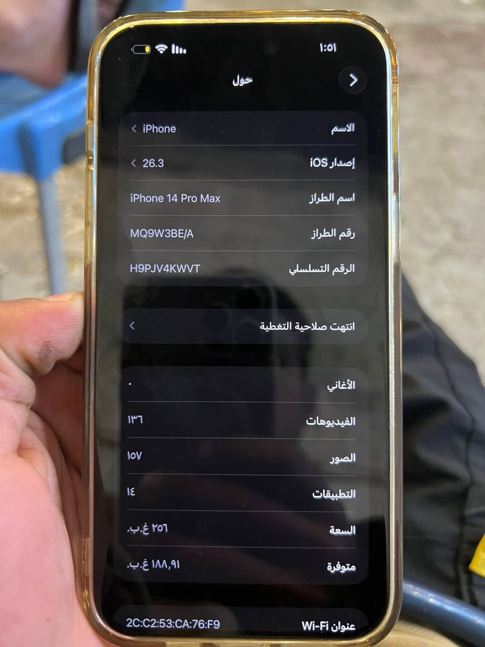 السلام عليكم ايفون 14 برو ماكس للبيع كفاله عامه جهاز جديد ولله قليل مستخدم شخط مآبي مكفول جهاز وكاله 
شراي اتصل ***********وتساب 
السعر 875 وبي مجال بسيط 
ملاحضه ويا فقط شاحنه مالته
