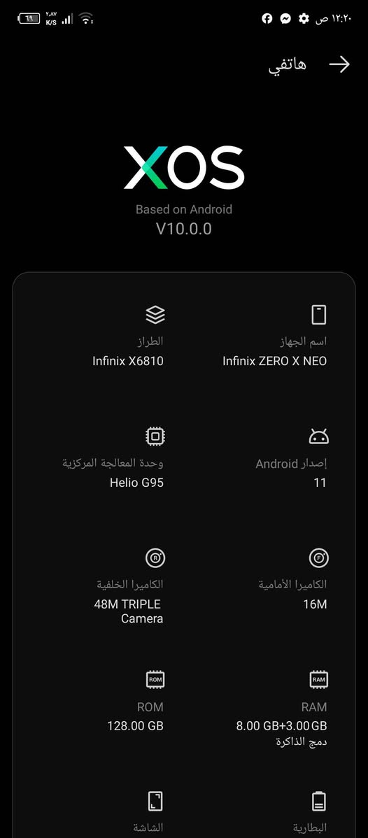 ذاكره١٢٨الرام١٢جهاز سلس يدعم ٦٠فريم  مراجعت الصفحه او الاتصال وتساب ***********العنوان كركوك يرهم مراوس حسب القناعه كركوك, العراق
