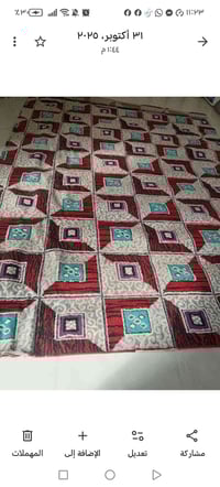 كاربد • سجاد