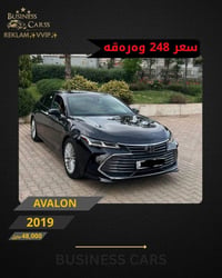 افالون ليمتد • ٢٠١٩ • ٤٨٠٠٠ مايل