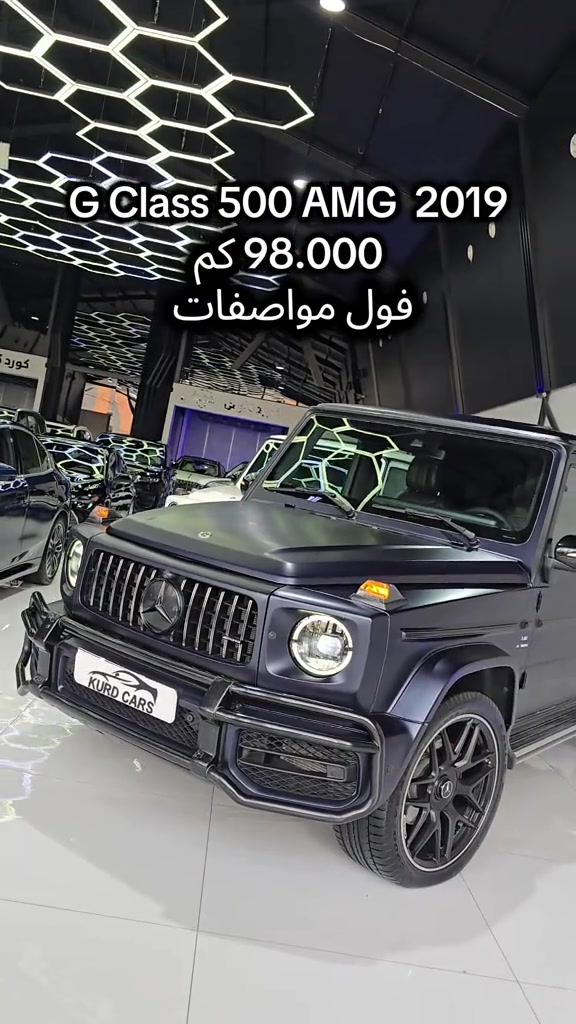 GClass 500 2019  للمزید من المعلومات اتصال مع هذا الرقم  (0750 445 1610) بۆ زانیاری زیاتر پەیوەندی بەم ژمارەیەوە بکە  (0750 445 1610) #slemani #baghdad #iraq #دهوك_زاخو_سليماني_ئاكري_ئامیدی_هولیر #کوردستان🇹🇯️ 
