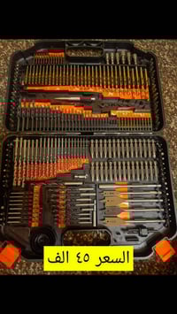 توصل عله هاي رقم 07748284634