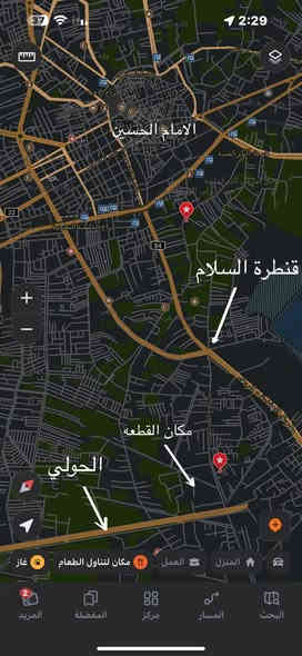 سلام عليكم 
قطعه ارض للبيع زراعي في كربلاء 
المساحة 450 م تبعد مسافه 2،5 كيلو متر عن الامام  قريبه كلش وجميع الخدمات متوفره ماء وكهرباء ومجاري  
العنوان كربلاء - قنطرة السلام- شارع المدرسي 
للتواصل ***********
