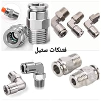 ذوالفقار • مواد انشائية • جميع الأنواع