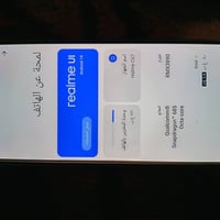 ريلمي C67 • ٢٥٦ • سامراء